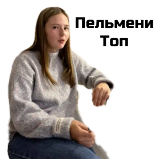 Стикер Золотая осень by @stqrapp - 9