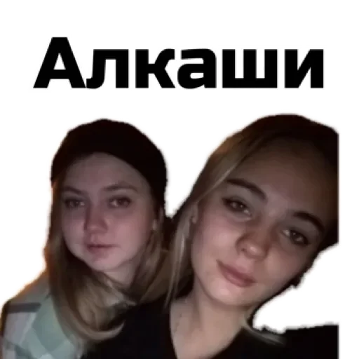 Стикер Золотая осень by @stqrapp - 5