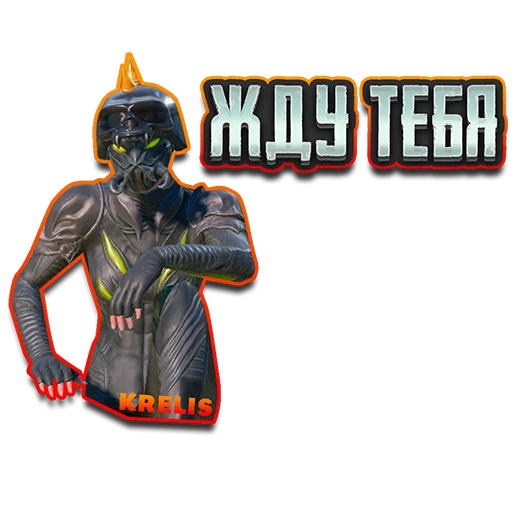 Стикер KRELISPUBGM - 1
