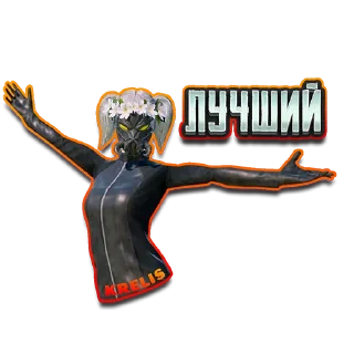 Стикер KRELIS - 5