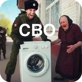 Sticker КРЭНГЗДУ - 3