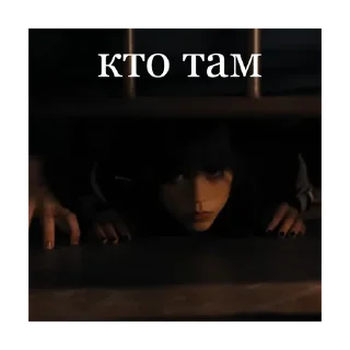 Sticker Больше стиков тут: @stikery4 - 6