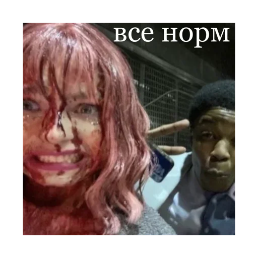 Sticker Больше стиков тут: @stikery4 - 1