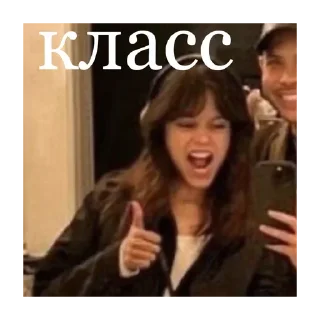 Sticker Больше стиков тут: @stikery4 - 4