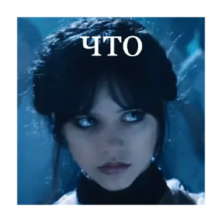 Sticker Больше стиков тут: @stikery4 - 10