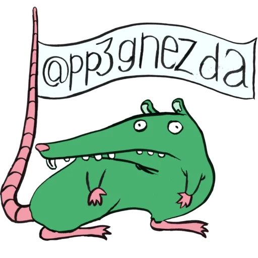 Sticker KRISPIH3gnezda - 1