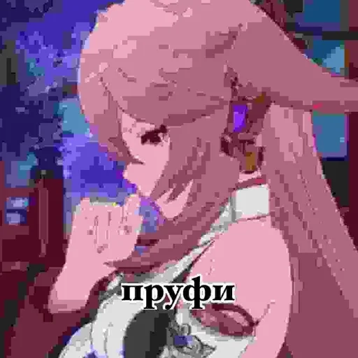 Стикер крутой стикерпак 2 :: @fStikBot - 2