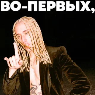 Sticker KRISTINA - 2