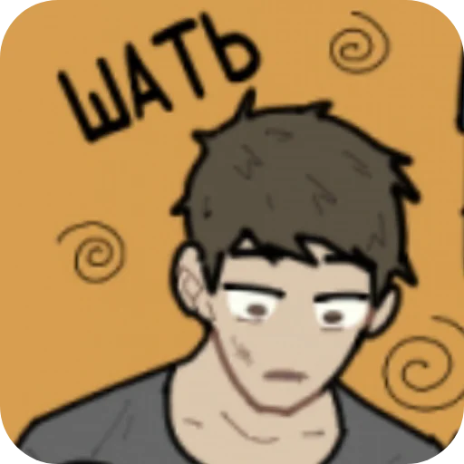 Стикер KSHA558 - 1