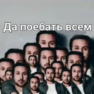 Стикер Больше стиков тут: @stikeryk - 9