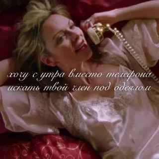 Стикер Больше стиков тут: @stikery4 - 4