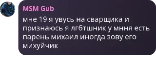 Sticker мира - 7