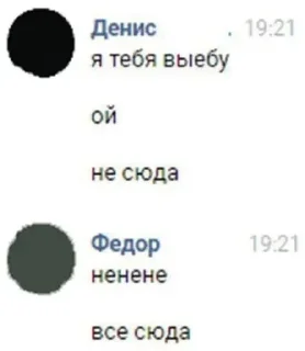 Sticker мира - 5