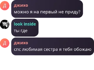 Sticker мира - 4