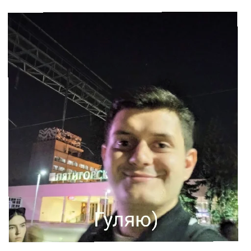 human face person smile