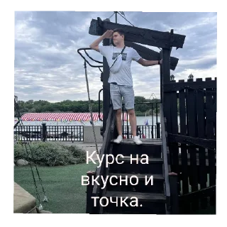 Стикер КУЛАК! - 9