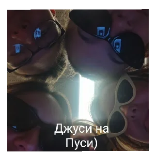 Стикер КУЛАК! - 1