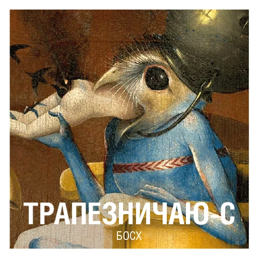 Sticker KULTPROSVET. - 8