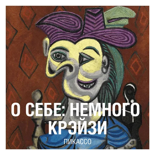 Sticker KULTPROSVET. - 6