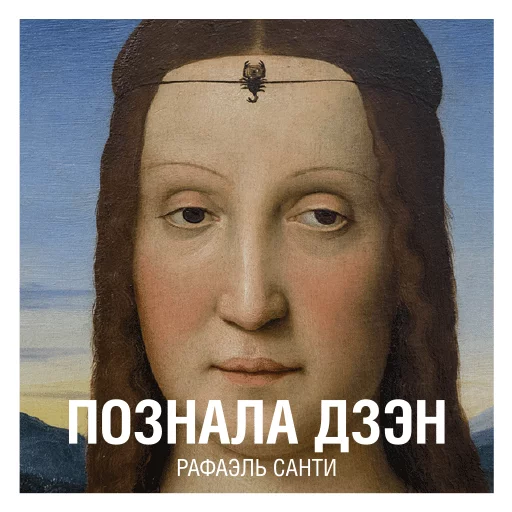 Sticker KULTPROSVET. - 5