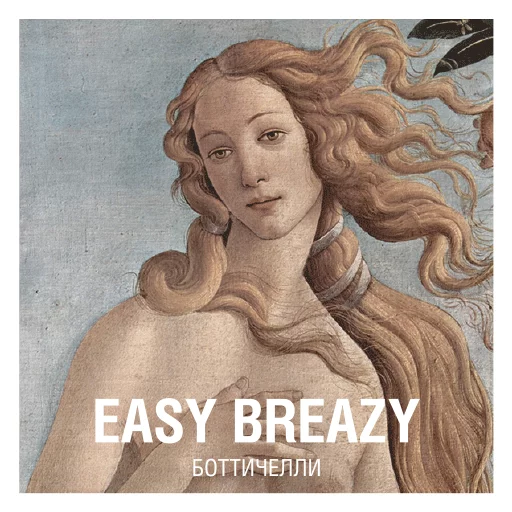 Sticker KULTPROSVET. - 1