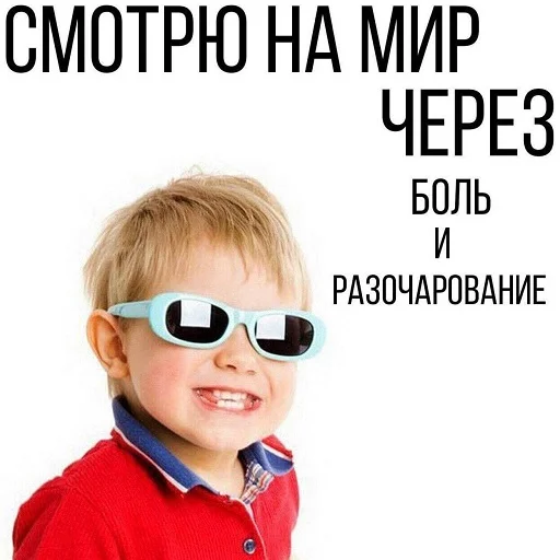 human face boy toddler