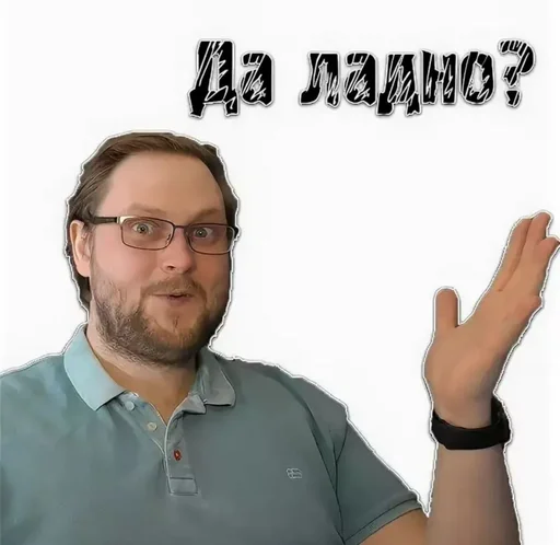 person glasses human face