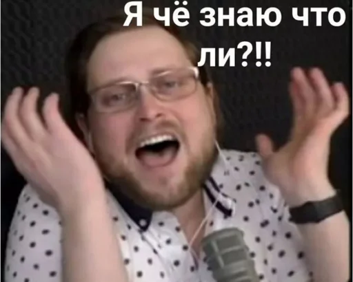 text person human face