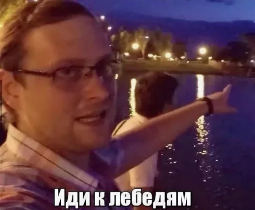 text human face person