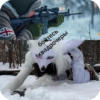 Sticker КВД ГАНДОНЫ - 0