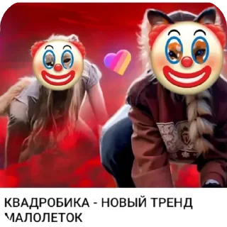 Sticker КВД ГОВНО - 2