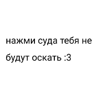 Sticker КВД хуета - 3