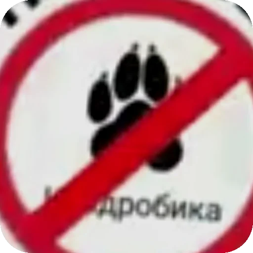 Стикер KVDHujnyaAnonimusy - 1