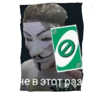 Sticker КВД понос 🤡 анонимусы💪❤️ - 9