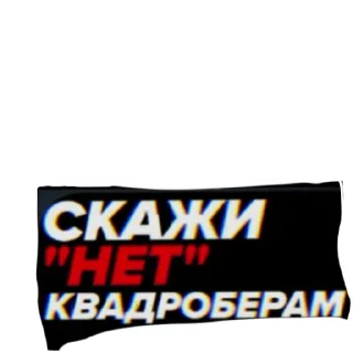 Sticker КВД понос 🤡 анонимусы💪❤️ - 5