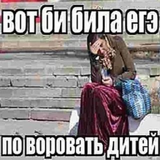 Sticker Больше стикеров: @sticerru - 8