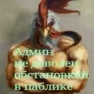 Sticker Больше стикеров: @sticerru - 5