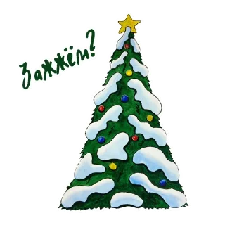 Стикер @sticksbb 🩷 <- канал со стиками - 11