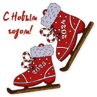 Стикер @sticksbb 🩷 <- канал со стиками - 10