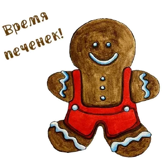 Стикер @sticksbb 🩷 <- канал со стиками - 2