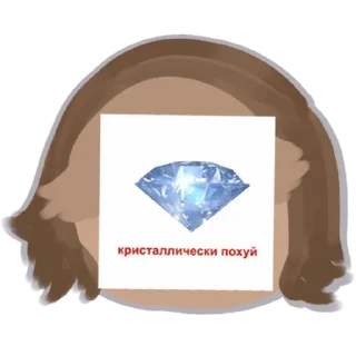 Sticker Кусь @alsiart - 9