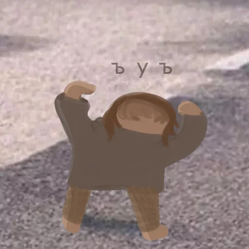 Sticker Кусь @alsiart - 3