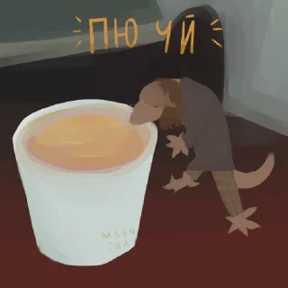 Sticker Кусь @alsiart - 10