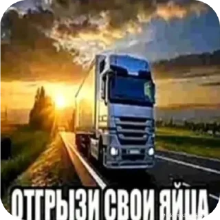 Sticker Больше стиков тут: @stikery4 - 11