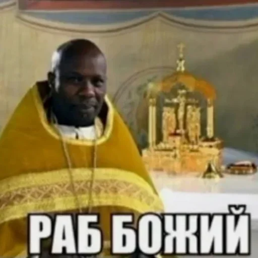 Стикер KYIzSTSyCcGtYiRuh_by_stickers_stealer_bot - 1