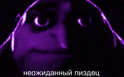 Sticker KYOWEc_by_stickers_stealer_bot - 1