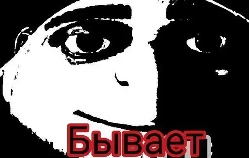 Sticker KYOWEc_by_stickers_stealer_bot - 1