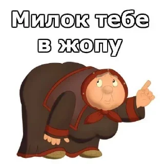 Sticker Больше стикеров 👉🏻 @stickertg4 - 4