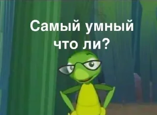 Sticker Больше стикеров 👉🏻 @stickertg4 - 5