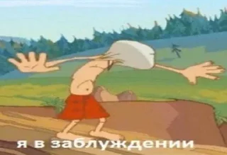 Sticker Больше стикеров 👉🏻 @stickertg4 - 1